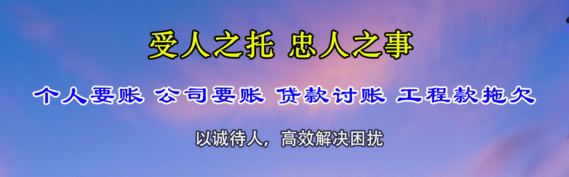 围场要数公司